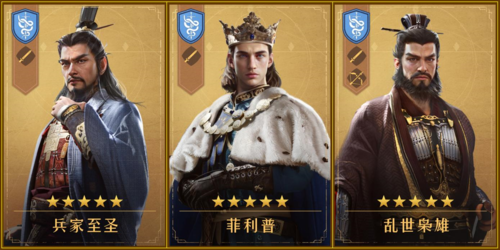 重返帝国6
