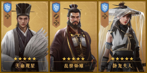 重返帝国7