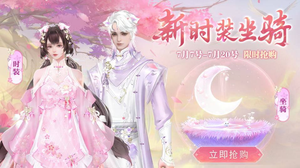 天下4