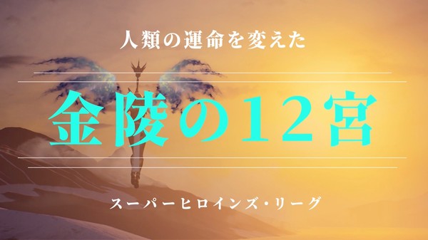 同人自走棋游戏红楼梦幻战 202020再次定档 今夏季发售