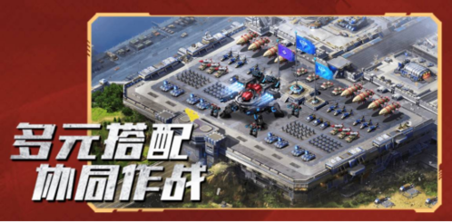 红警OL4