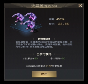 红警OL9