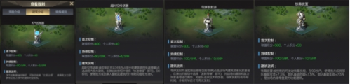 红警OL11