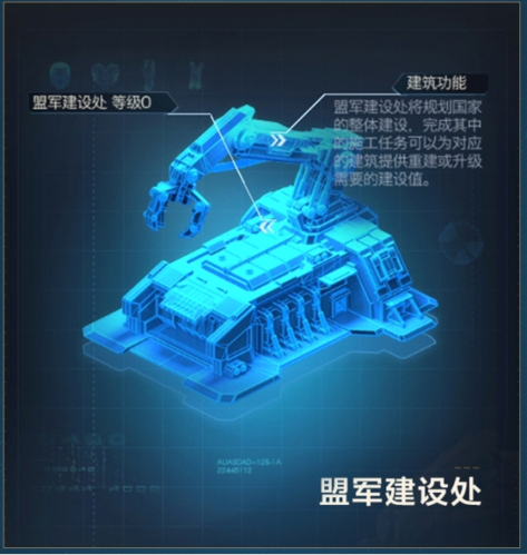红警OL12