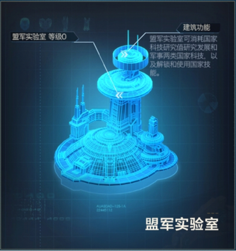 红警OL14