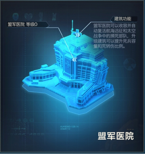 红警OL16