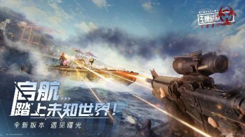 王牌战争：文明重启1
