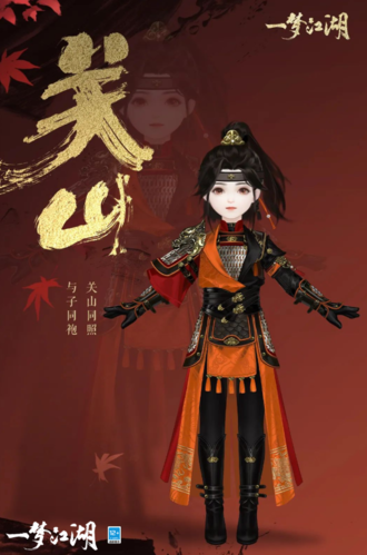 一梦江湖14