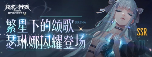终末阵线：伊诺贝塔1