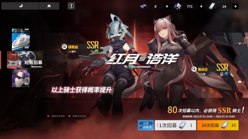 终末阵线：伊诺贝塔6