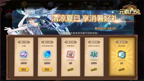 元素方尖1