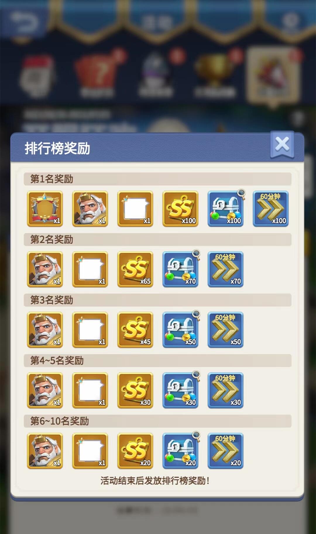 指尖领主4