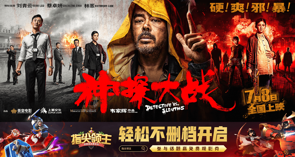 指尖领主10