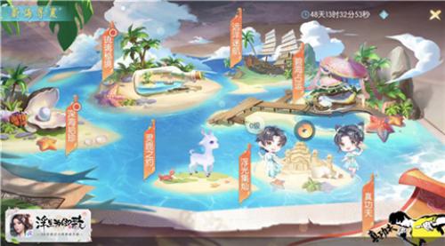 浮生为卿歌4