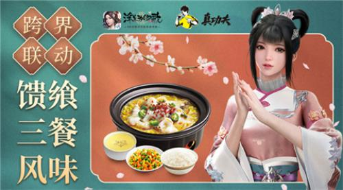 浮生为卿歌1