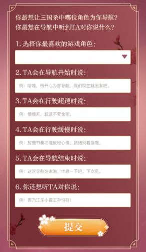 三国杀2