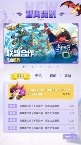 指尖领主3