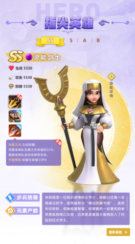 指尖领主5