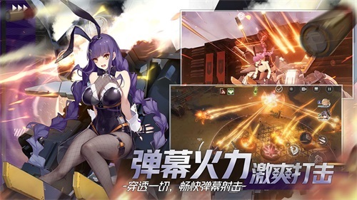 终末阵线：伊诺贝塔1