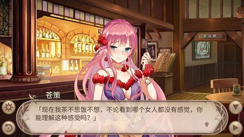 姬魔恋战纪1
