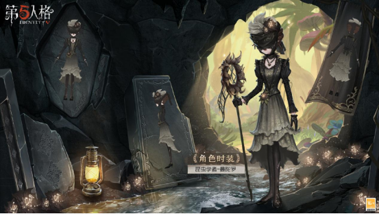 第五人格4
