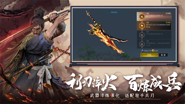 《武侠乂》手游今日全渠道上线 S2赛季火漫青花同步开启！