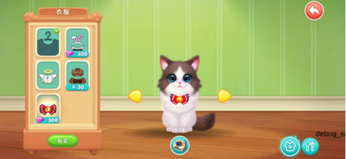小猫爱消除4