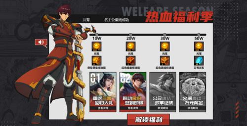 三国杀名将传3