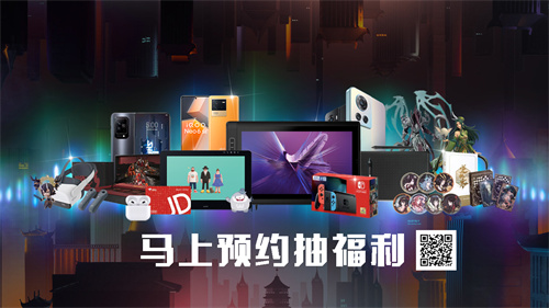 热爱创万象！2022网易游戏520发布会如期而至