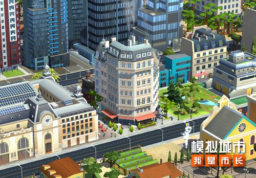 模拟城市：我是市长2