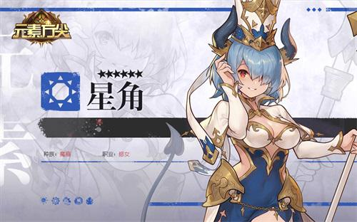 元素方尖3
