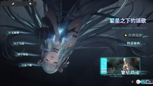 终末阵线：伊诺贝塔1