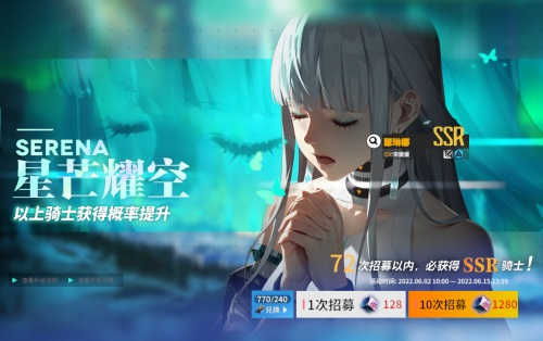 终末阵线：伊诺贝塔4