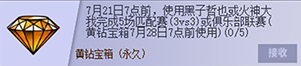 街头篮球5
