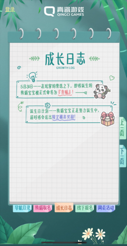最强蜗牛2