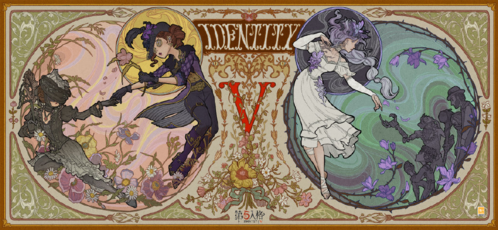 第五人格2