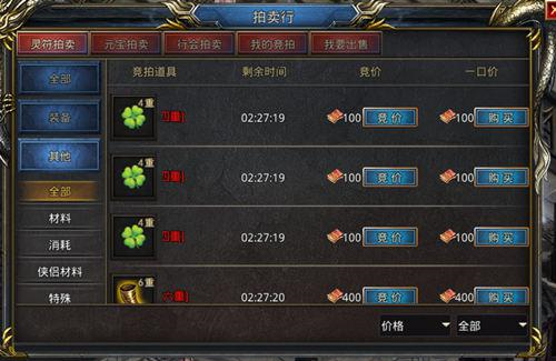 王者之路2