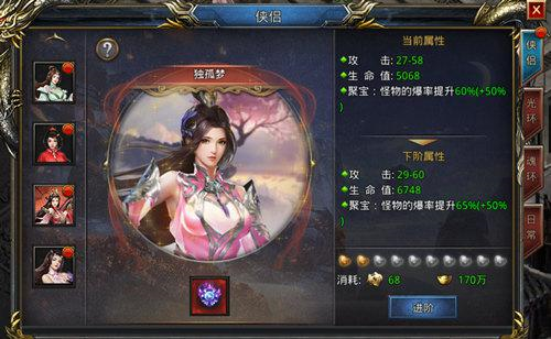 王者之路4
