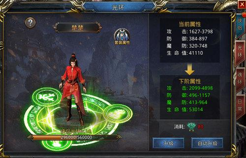 王者之路5