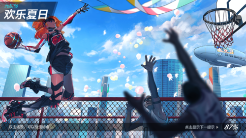 机动都市阿尔法4
