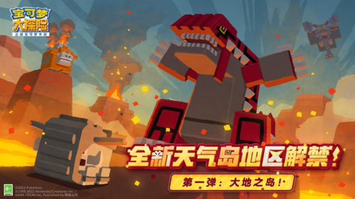 宝可梦大冒险1