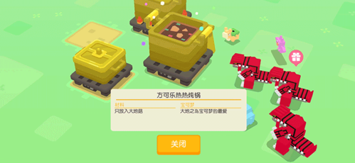 宝可梦大冒险5