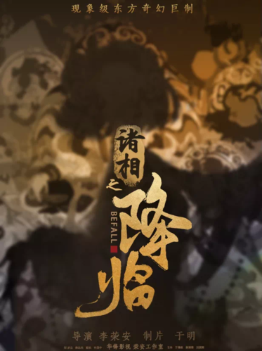 绝对演绎5