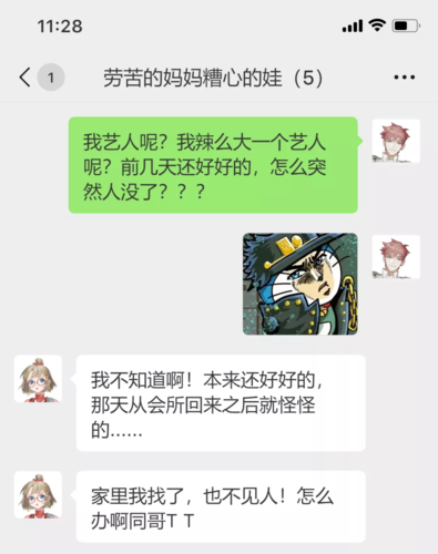 绝对演绎6