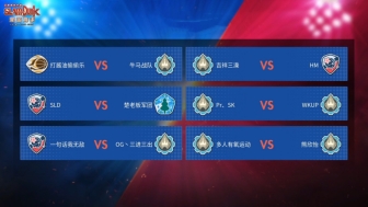 灌篮高手2