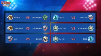 灌篮高手4