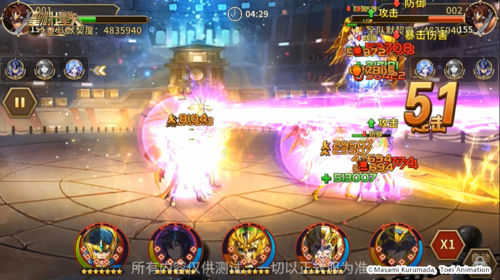 圣斗士星矢：重生10