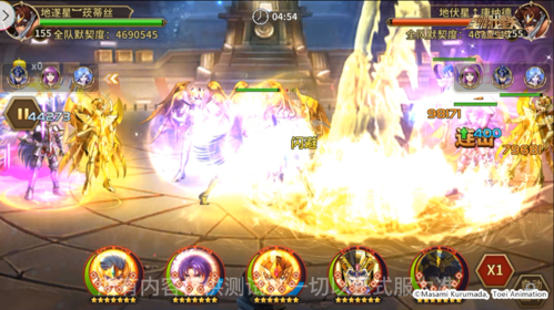 圣斗士星矢：重生4