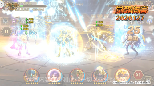 圣斗士星矢：重生13