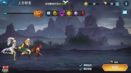 遇见龙3